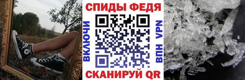 АМФЕТАМИН VHQ  Купить  Верхний Уфалей 