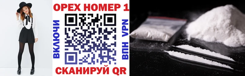 COCAIN FishScale  Купить закладки  Верхний Уфалей 