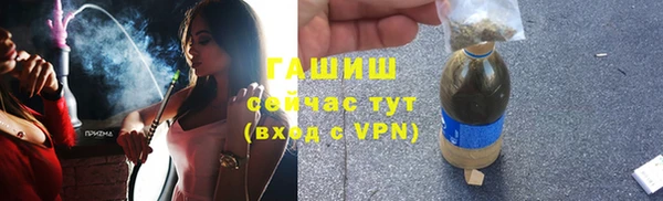 кристаллы Каменногорск
