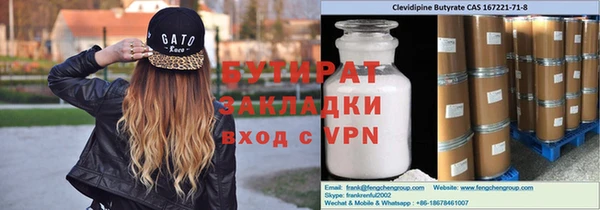 apvp Каменка