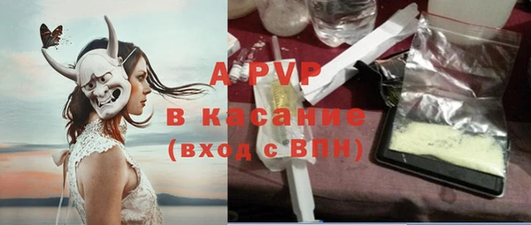 кристаллы Каменногорск