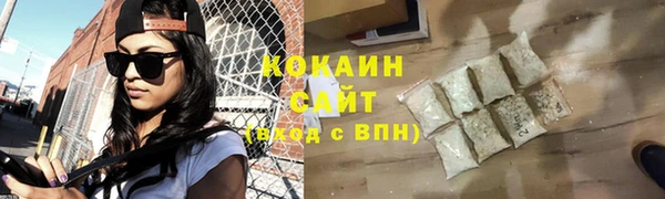 кокаин премиум Каменск-Шахтинский