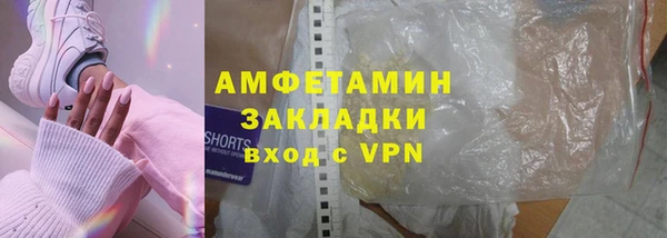 кокаин премиум Каменск-Шахтинский