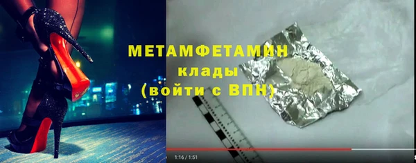 кокаин премиум Каменск-Шахтинский