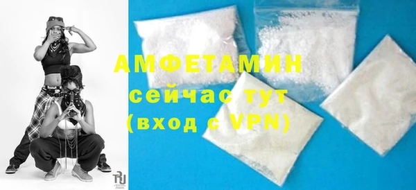 кристаллы Каменногорск
