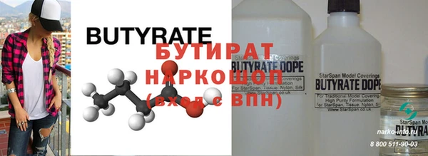 apvp Каменка