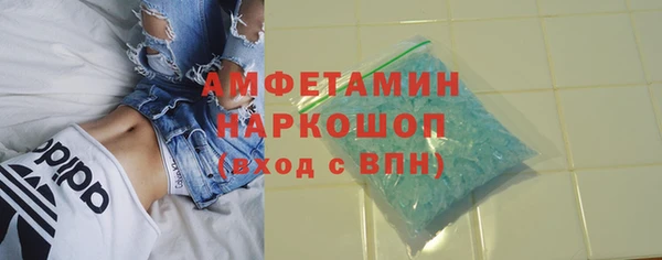кристаллы Каменногорск
