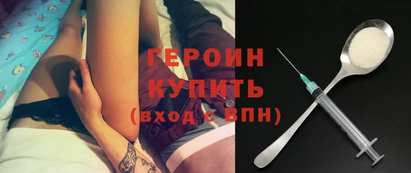 кристаллы Каменногорск