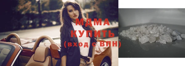 кристаллы Каменногорск