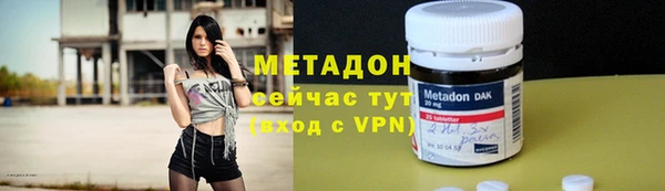 кристаллы Каменногорск