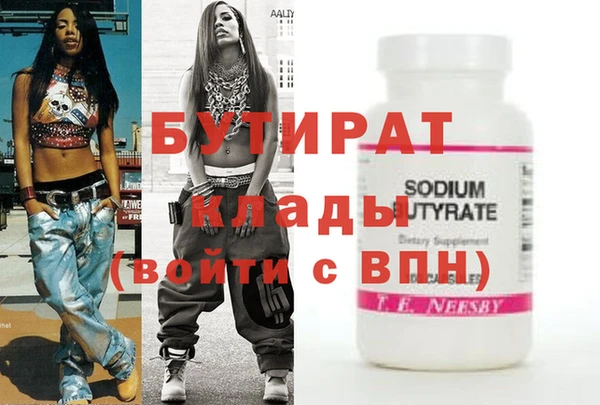 кристаллы Каменногорск