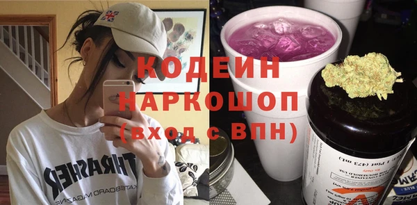 кристаллы Каменногорск
