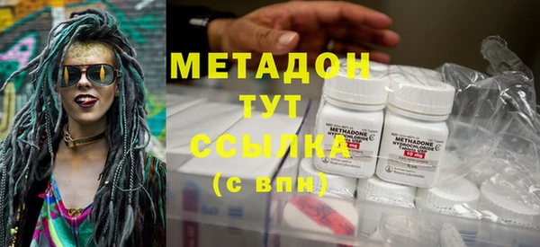 кокаин премиум Каменск-Шахтинский