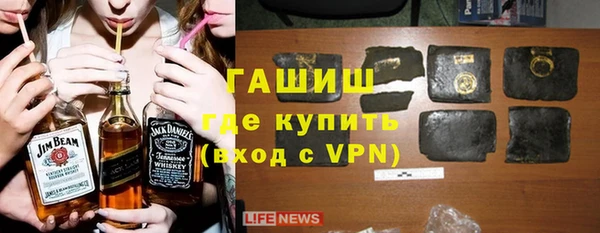 кристаллы Каменногорск