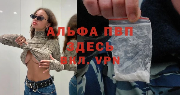 кокаин премиум Каменск-Шахтинский