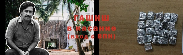 кокаин премиум Каменск-Шахтинский