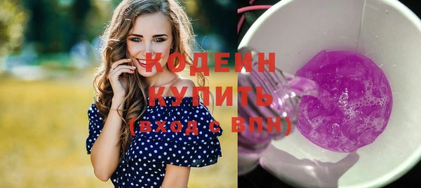кристаллы Каменногорск