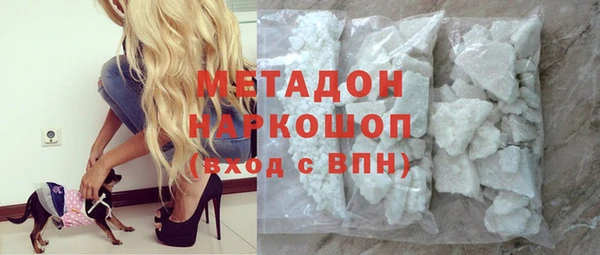 кокаин премиум Каменск-Шахтинский