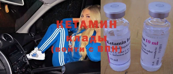 кокаин премиум Каменск-Шахтинский