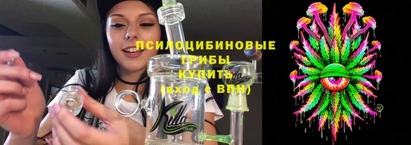 кристаллы Каменногорск