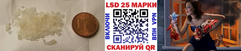 Купить закладки  Верхний Уфалей  LSD-25 экстази ecstasy 