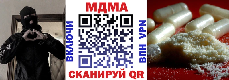 Купить  Верхний Уфалей  MDMA Molly 