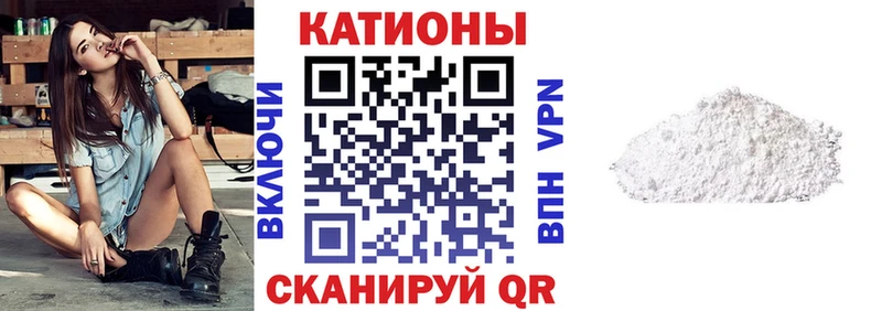 Купить где  Верхний Уфалей  МЕФ мяу мяу 