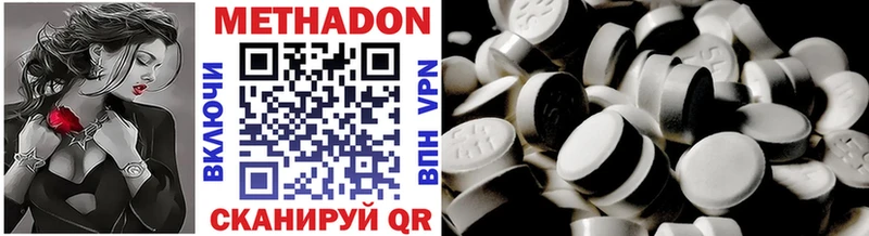 МЕТАДОН мёд  Купить где  Верхний Уфалей 