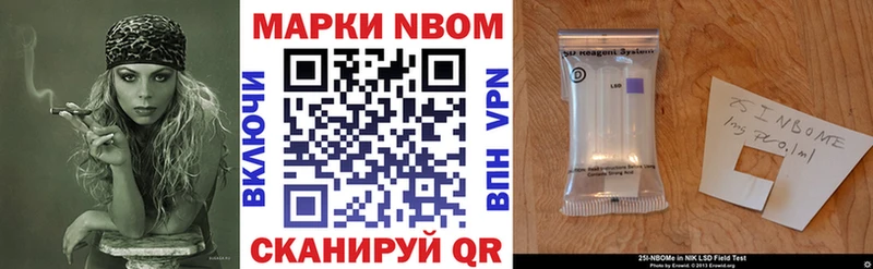 Купить закладки  Верхний Уфалей  Марки NBOMe 1,8мг 