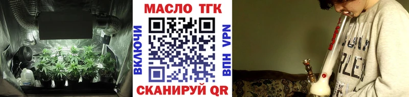 Купить закладки  Верхний Уфалей  ТГК жижа 